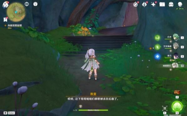 探寻win7电脑字体模糊发虚不清晰话题
