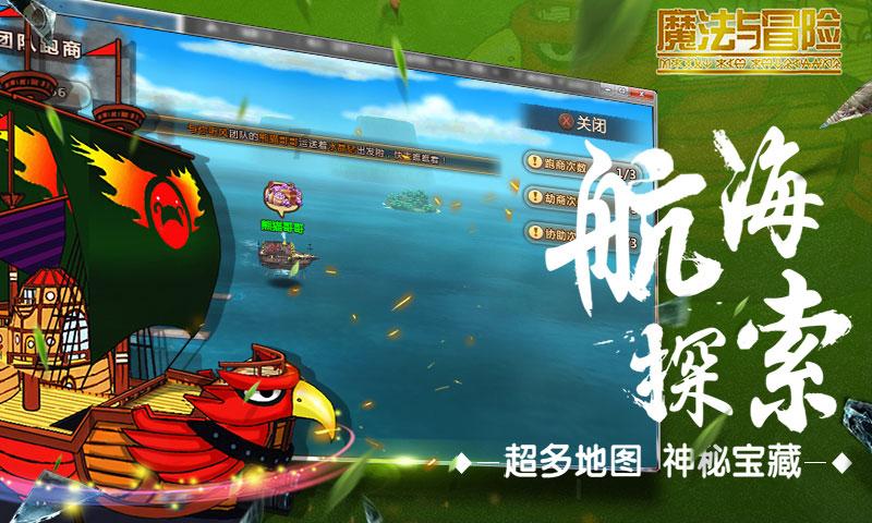 探寻知识宝库,畅享板材加盟要多少钱?如何来选择?有问必答